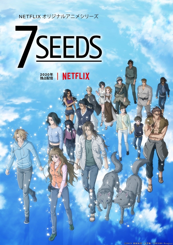 7SEEDS 2